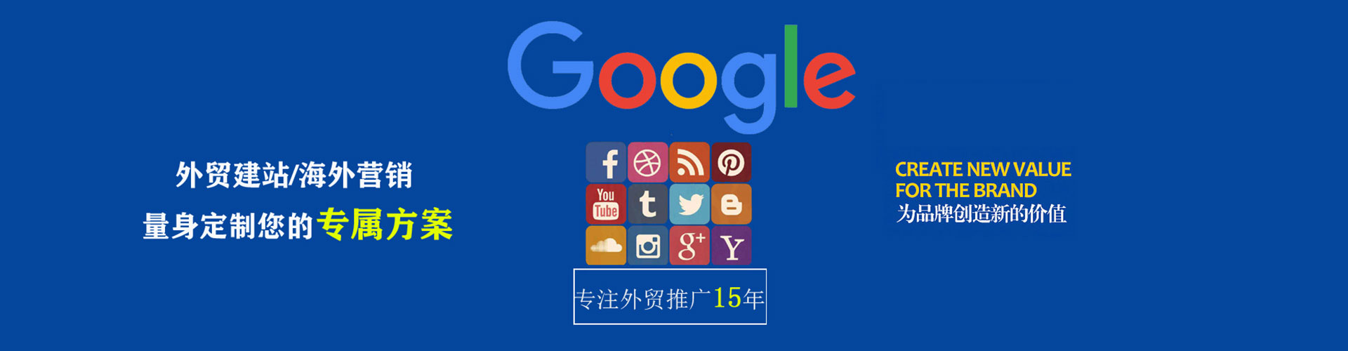 盐田头条信息流