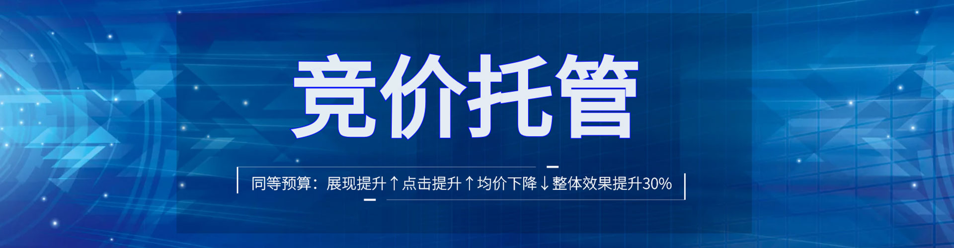 盐田百度优化推广