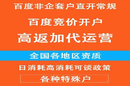 SEM开户实战：如何提升广告效果