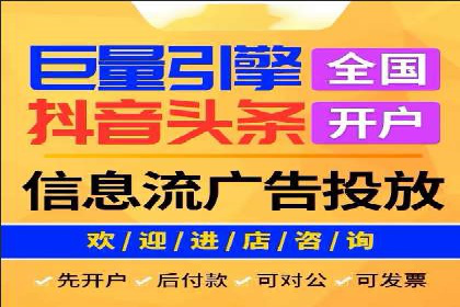 百度推广技巧解析：打造爆款广告案例